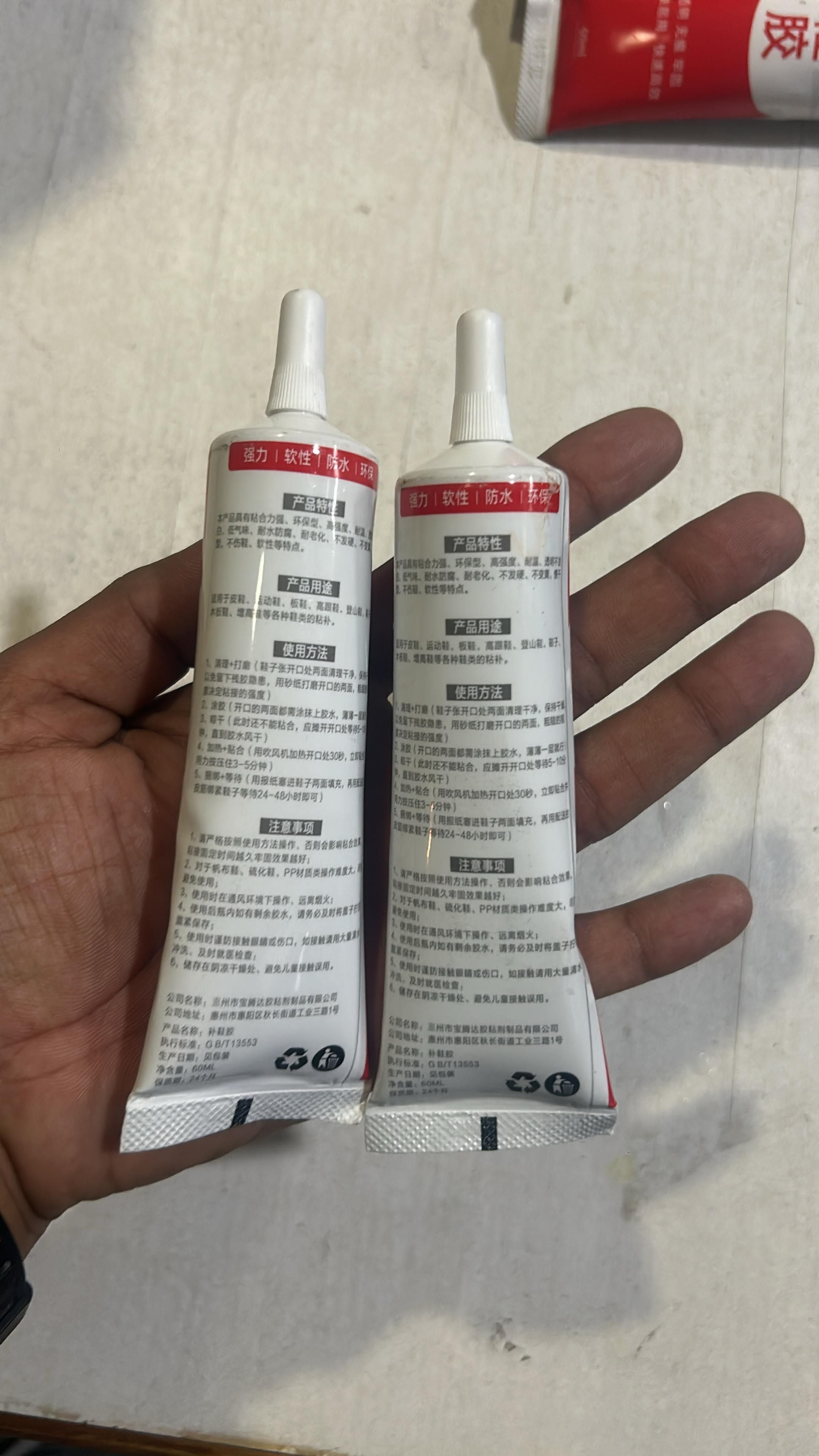 Strong Shoe Glue 60ml